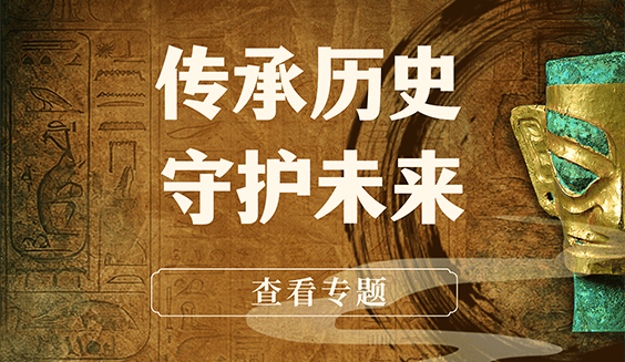 文化物品图集
